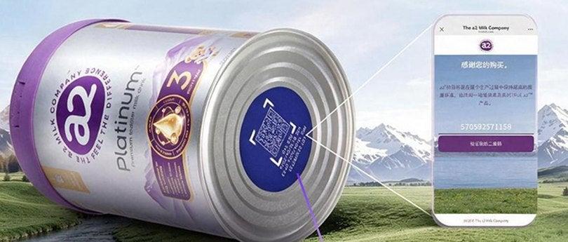 新西兰原罐原装 扫描罐底二维码